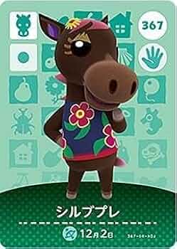 amiiboカード ベルリーナ チャウヤン シルブプレ ヒュージ 41zyv95q+hL._AC_UF350,